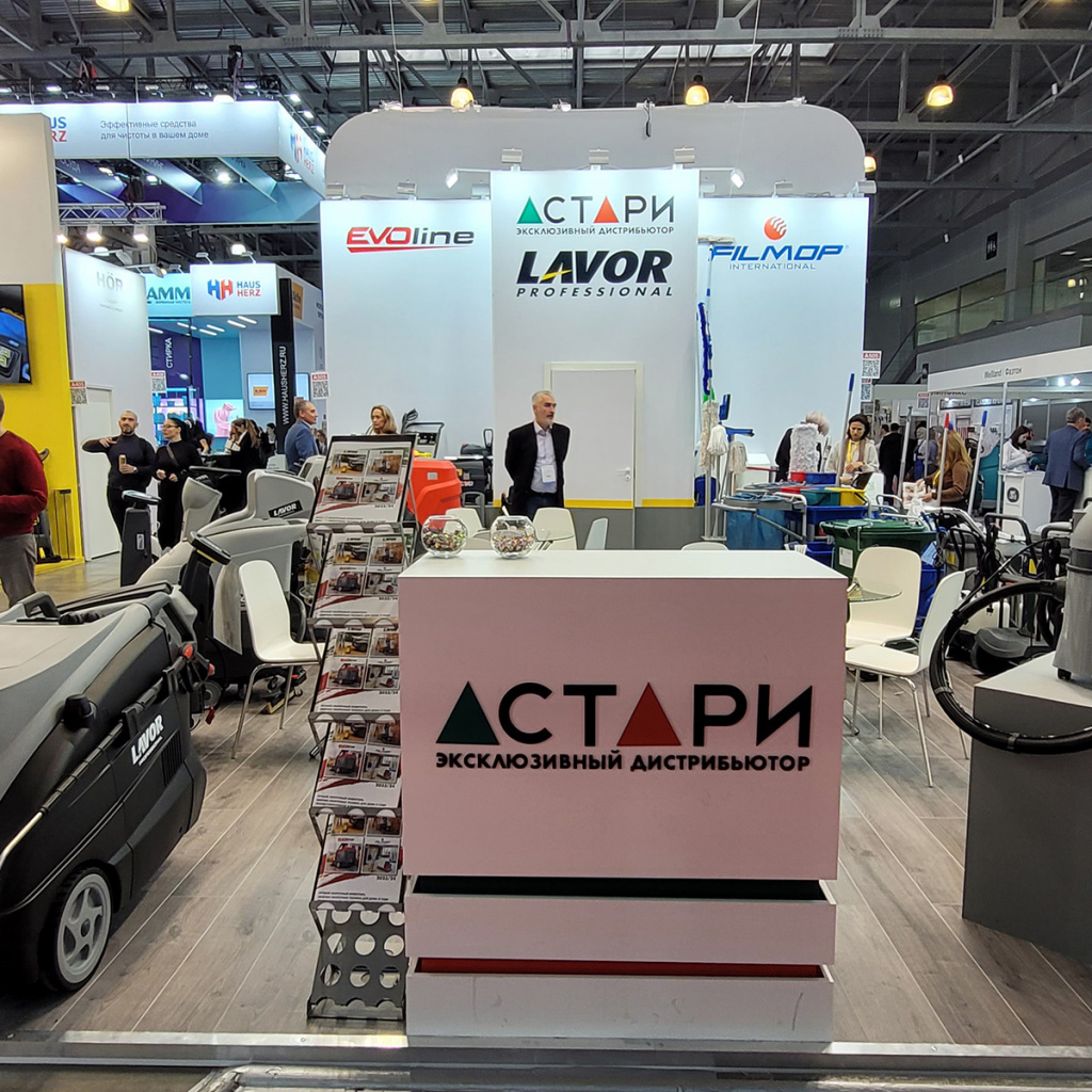 CleanEXPO 23