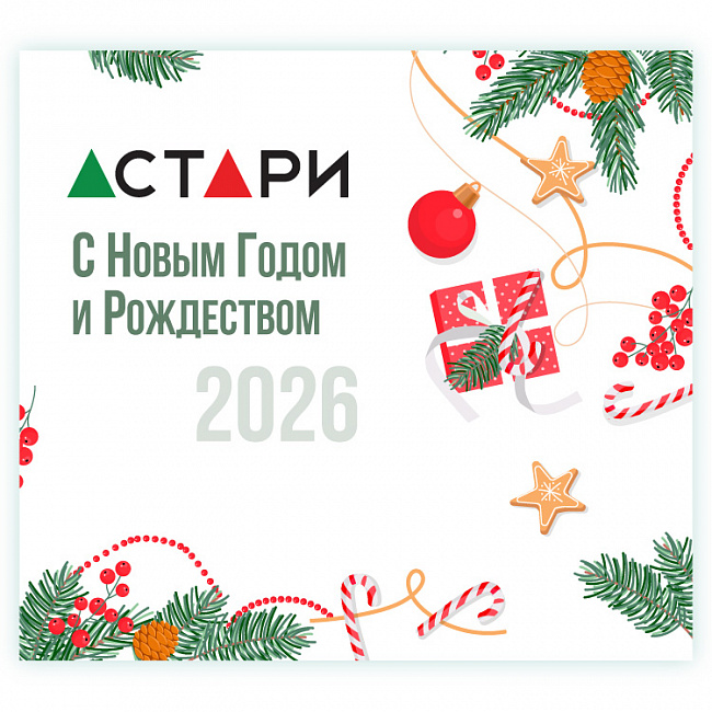 График работы в новогодние праздники